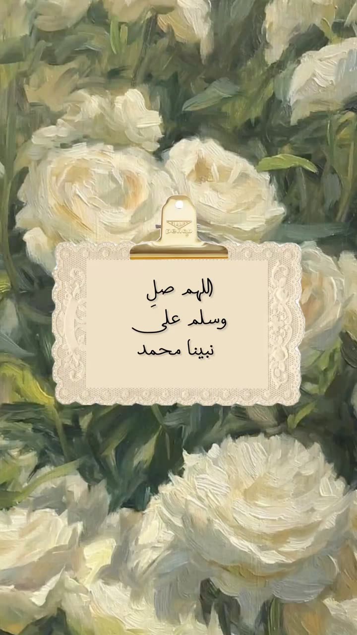 محتوى سناب شات لـ Deem