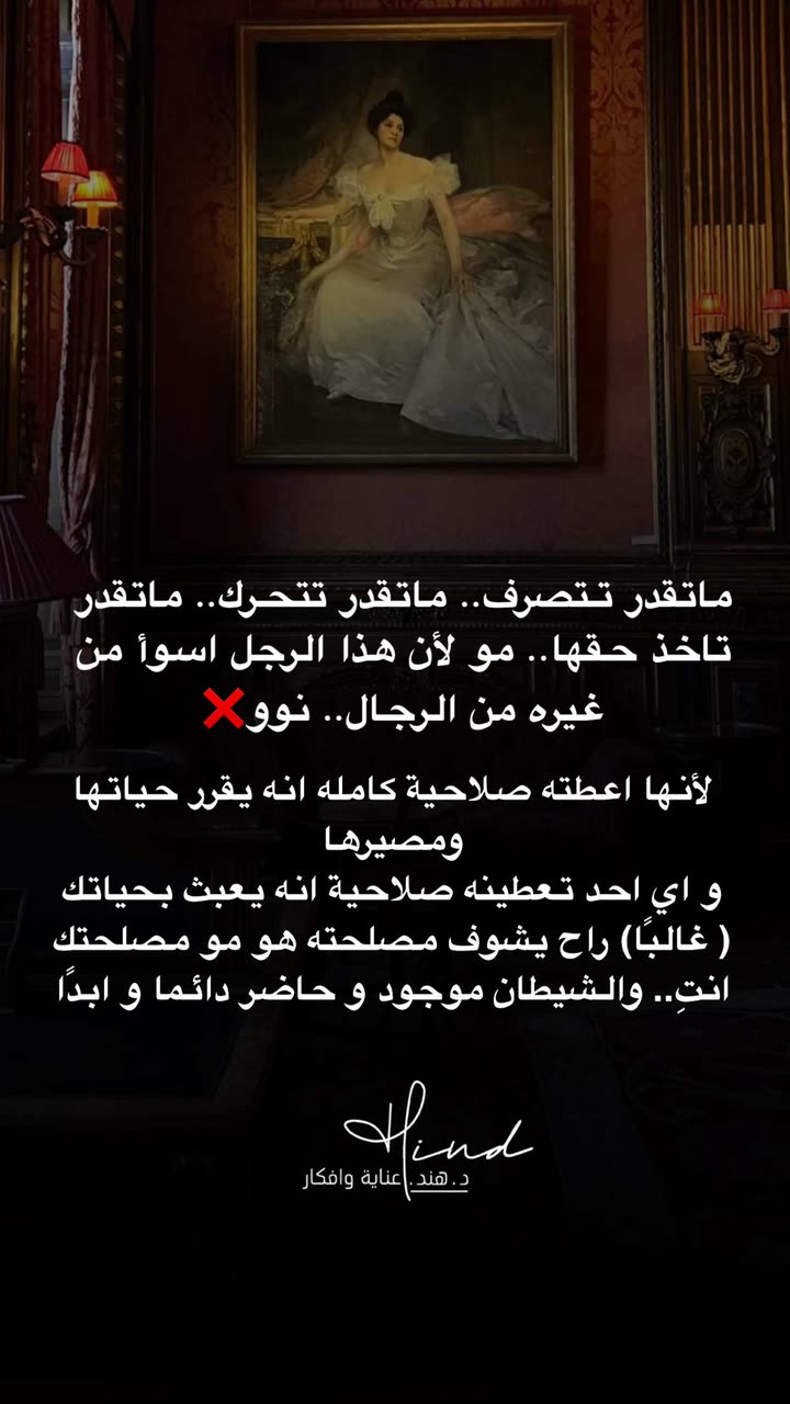 محتوى سناب شات لـ د. هند عنايه وأفكار 🎯