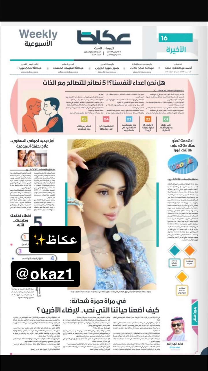 محتوى سناب شات لـ توق المالكي 🇸🇦