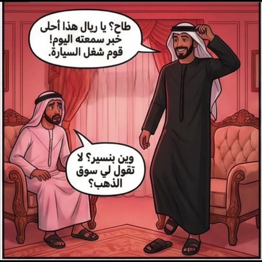 uaeksa5