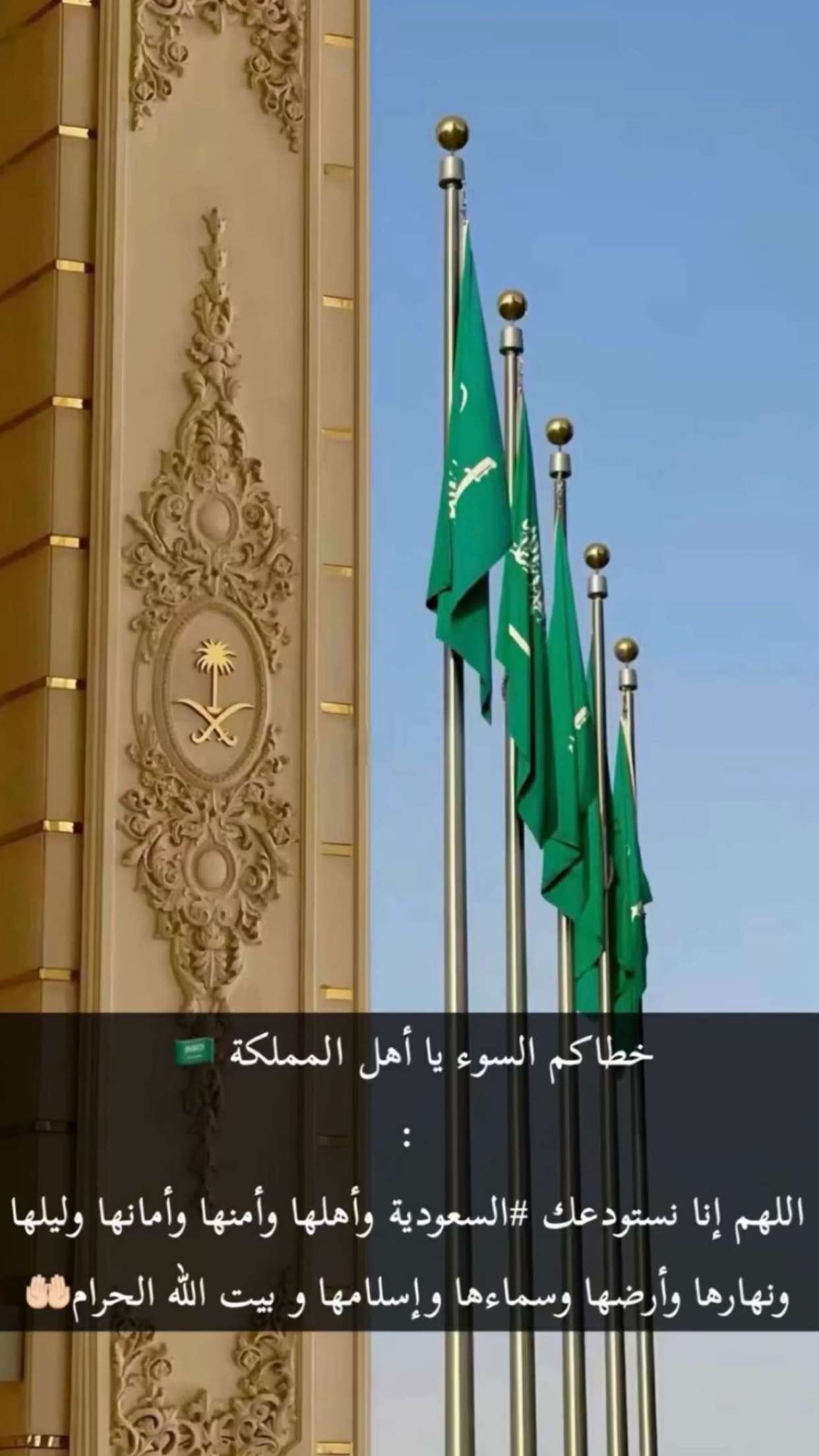 قصة سناب شات للحساب m7.al3nzi رقم 15