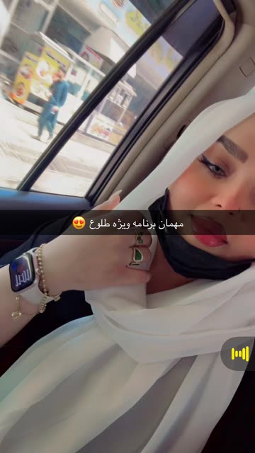 SHaHaNa SHuFaEE