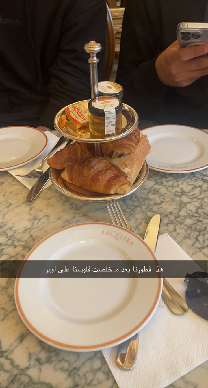 قصة سناب شات للحساب ioabdullah رقم 1,074