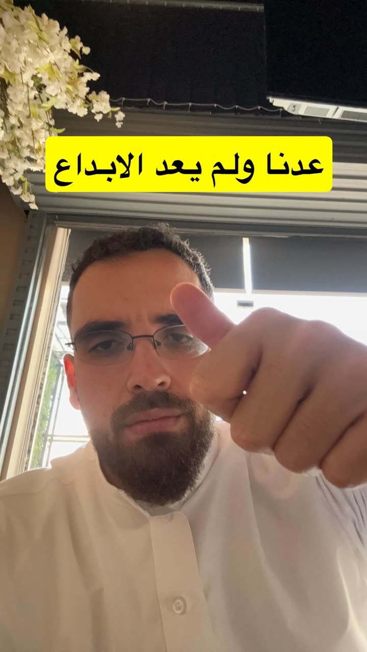محتوى سناب شات لـ د. محمد القحطاني - مدير العالم