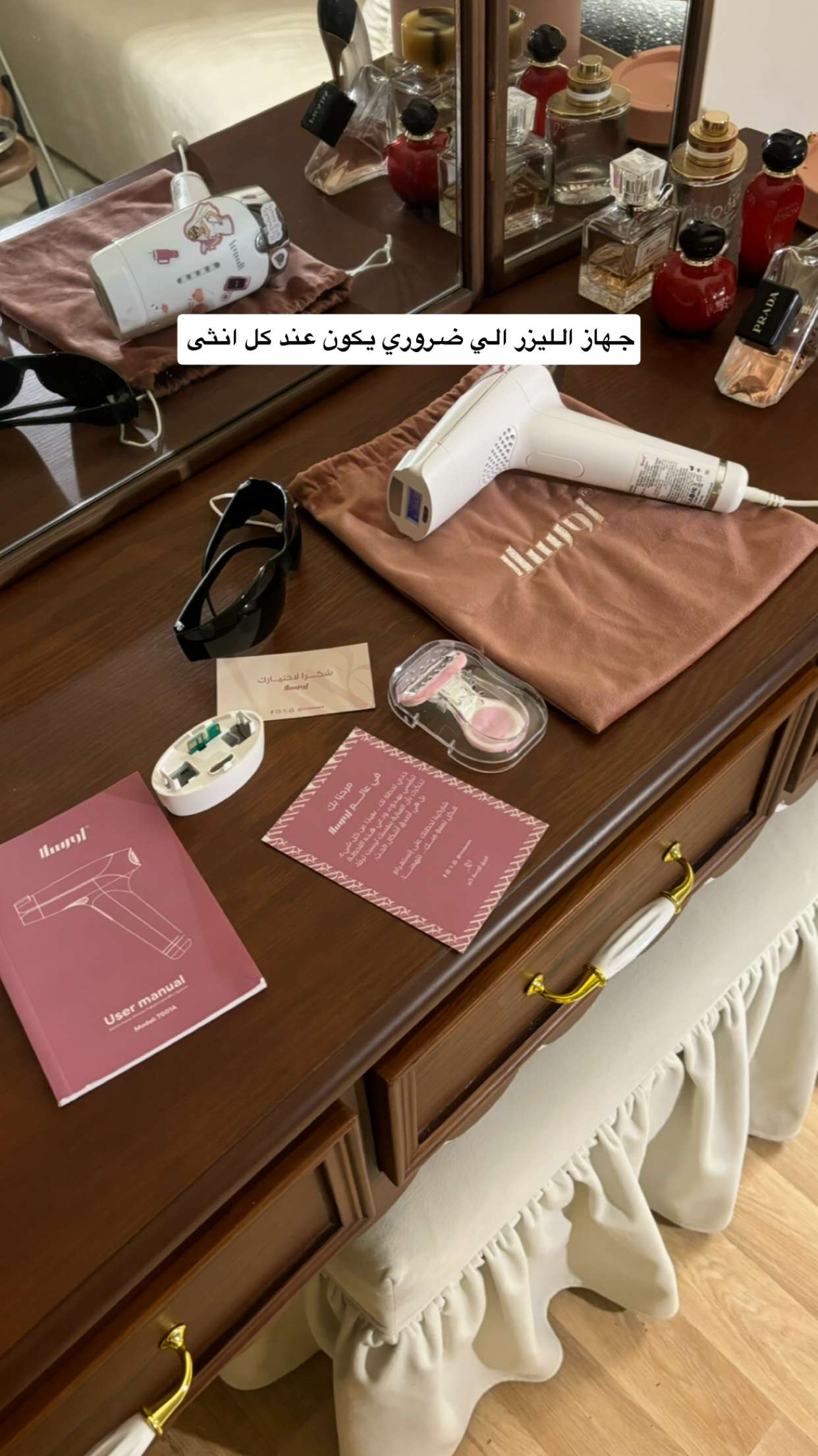 قصة سناب شات للحساب hadeelalmazni00 رقم 13