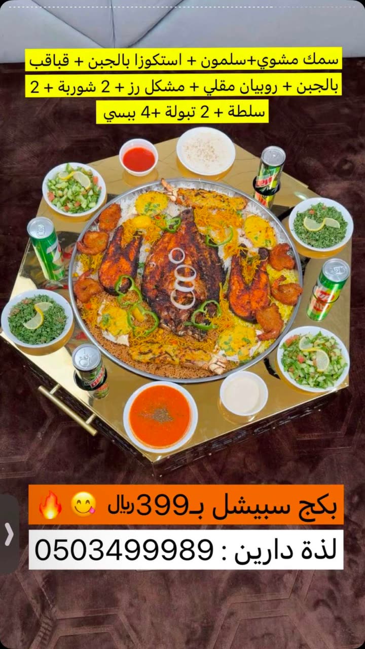 محتوى سناب شات لـ عاجل الحفر