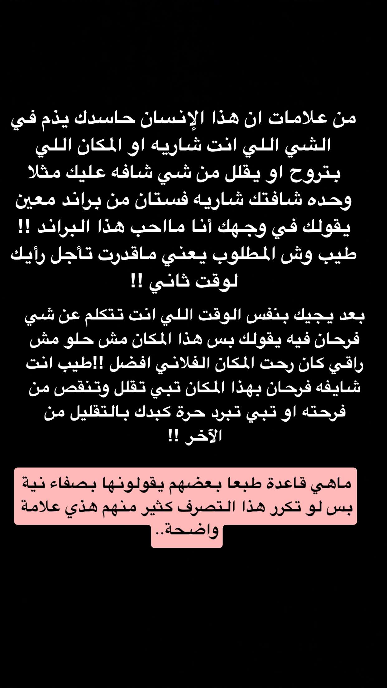 محتوى سناب شات لـ بشاير العمري♥️ Blogger