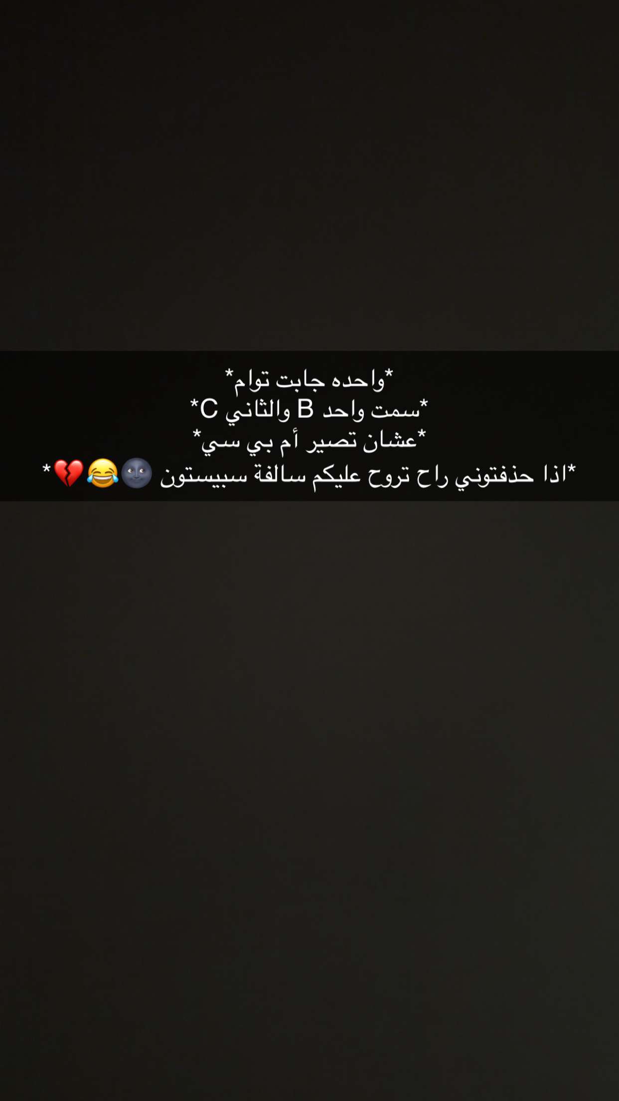 محتوى سناب شات لـ 𝐀𝐦𝐚𝐫𝐨 ❤️💍