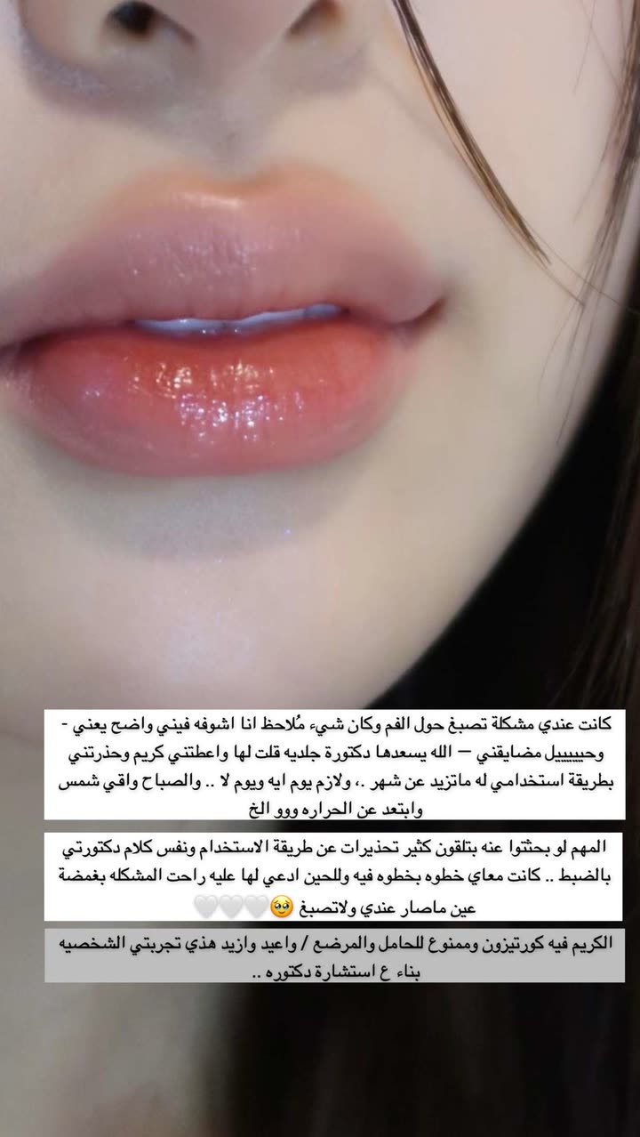 محتوى سناب شات لـ Abrar Jassim