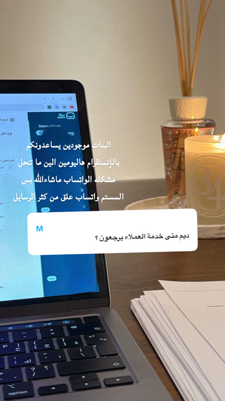 محتوى سناب شات لـ Deem