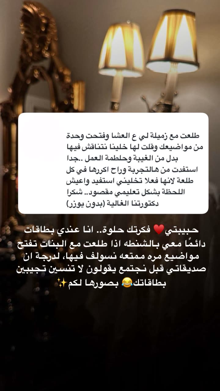 محتوى سناب شات لـ د. هند عنايه وأفكار 🎯