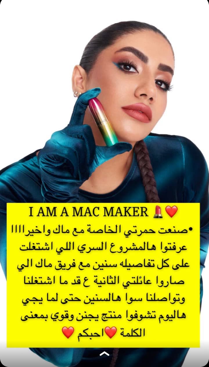 محتوى سناب شات لـ نور ستارز