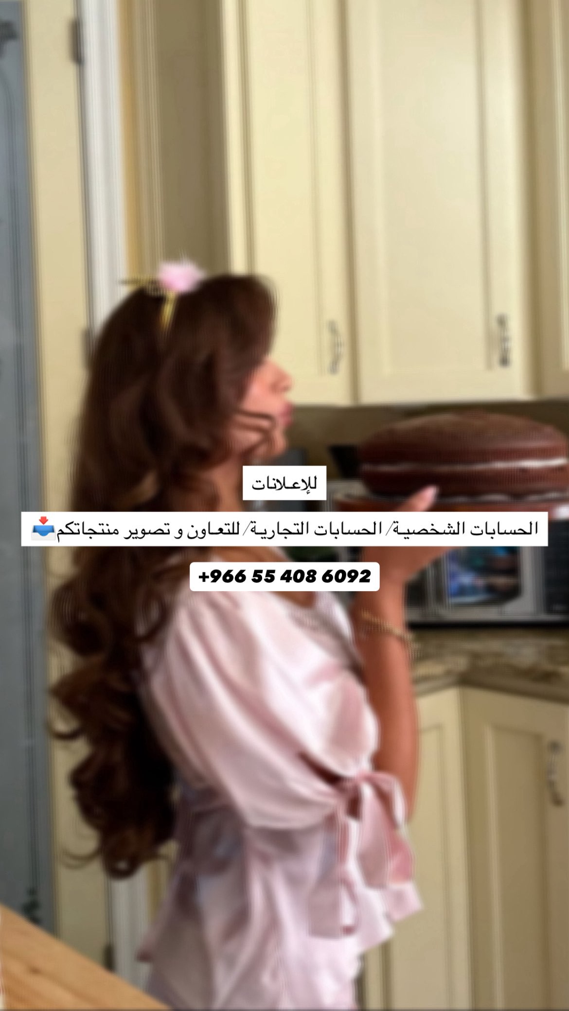 قصة سناب شات للحساب i_12iix1 رقم 101