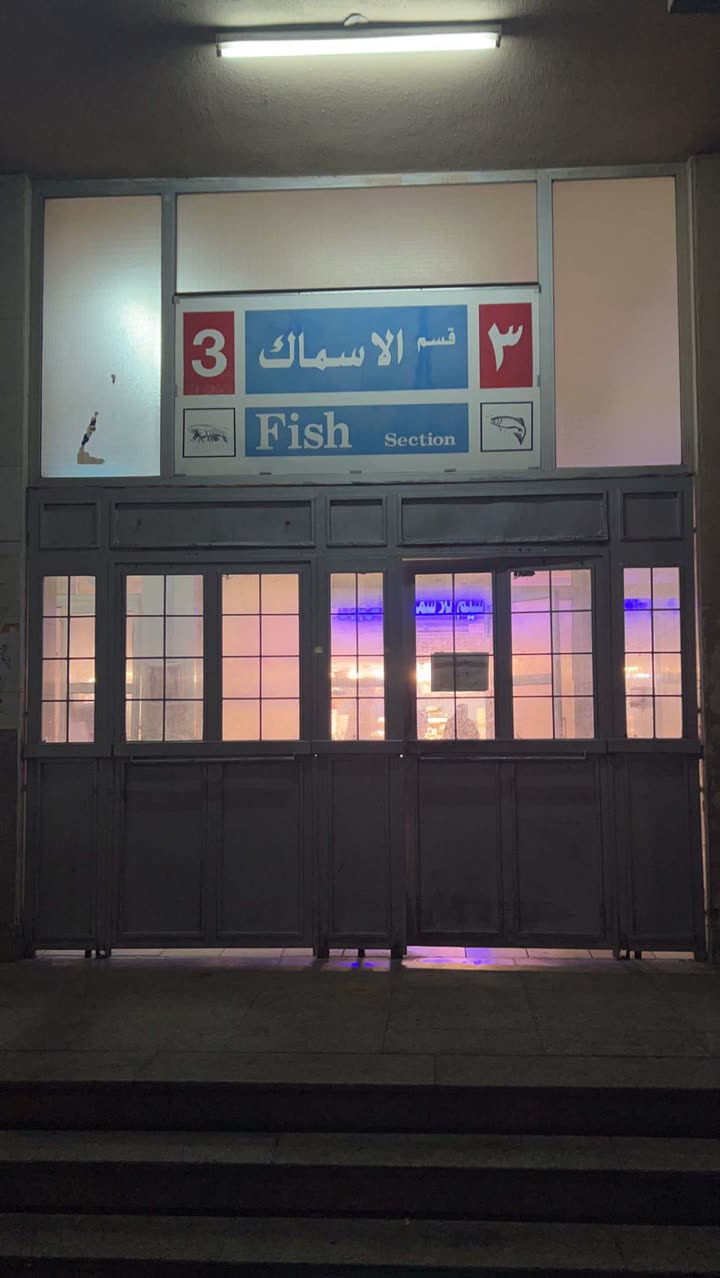 قصة سناب شات للحساب mm.ag رقم 532