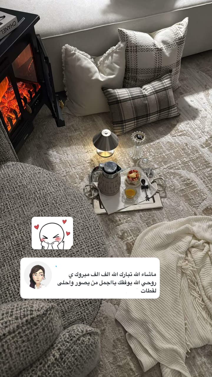 محتوى سناب شات لـ Şħόùq Al-Saiari ✨🧸🌿