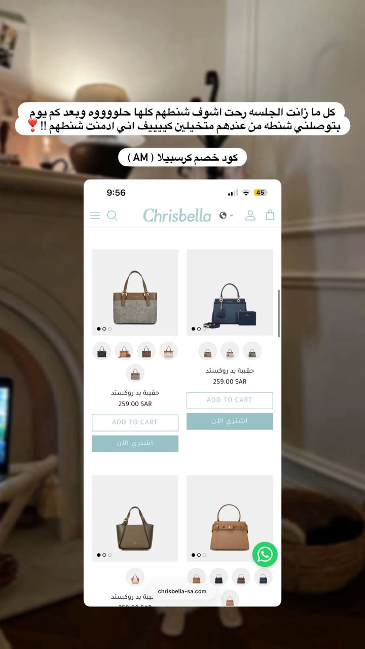 محتوى سناب شات لـ أميرةعبدالعزيز🇸🇦