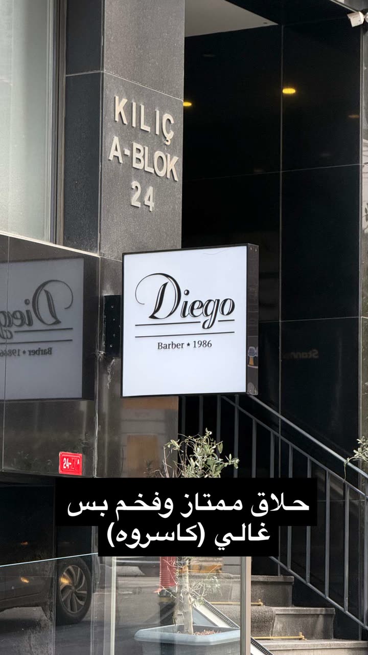 محتوى سناب شات لـ مدير الريڤيوز