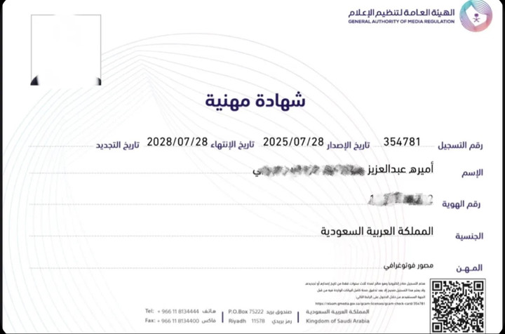 محتوى سناب شات لـ أميرةعبدالعزيز🇸🇦