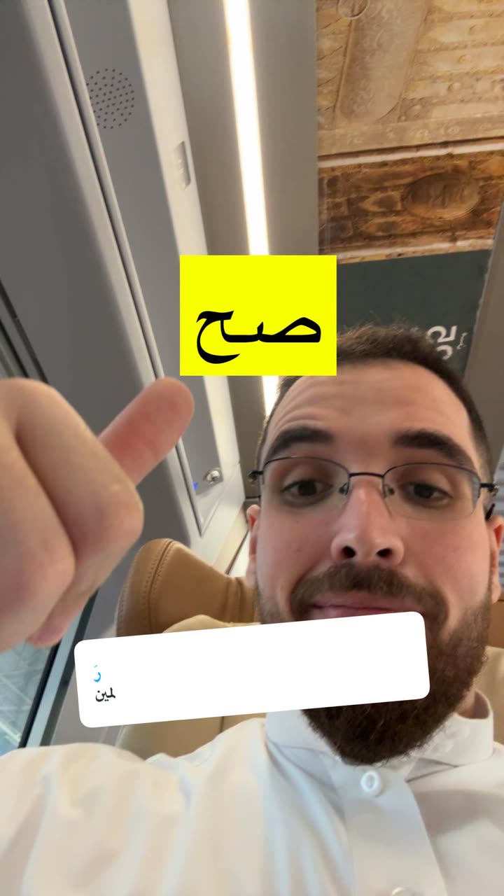 محتوى سناب شات لـ د. محمد القحطاني - مدير العالم