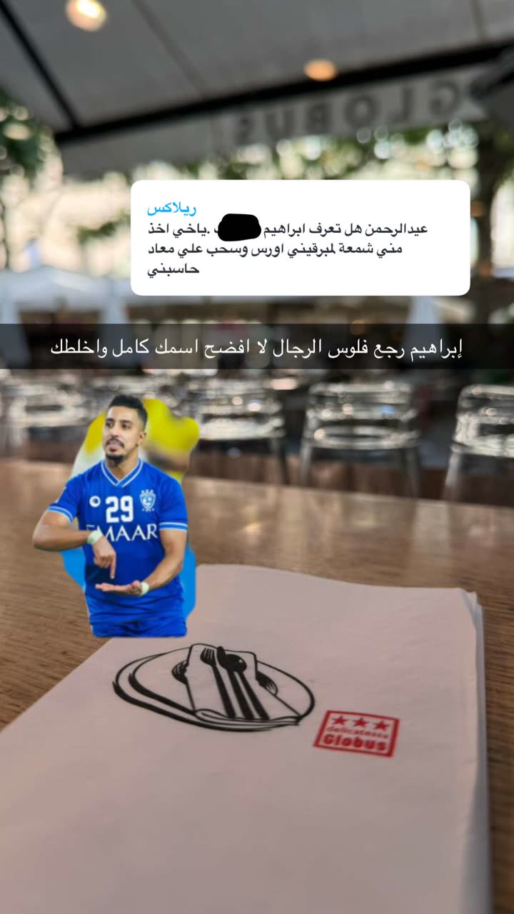 قصة سناب شات للحساب aas_shehri رقم 225