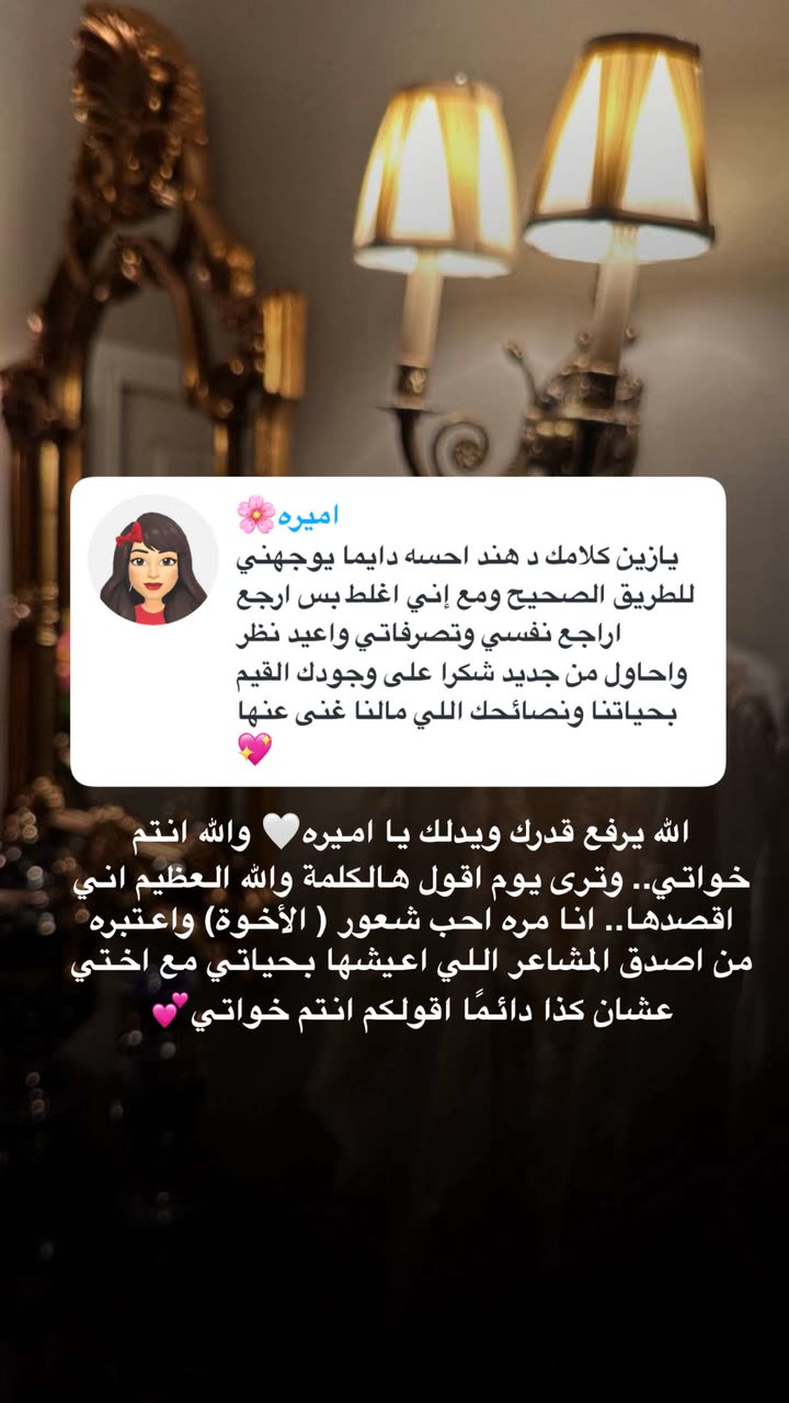 محتوى سناب شات لـ د. هند عنايه وأفكار 🎯