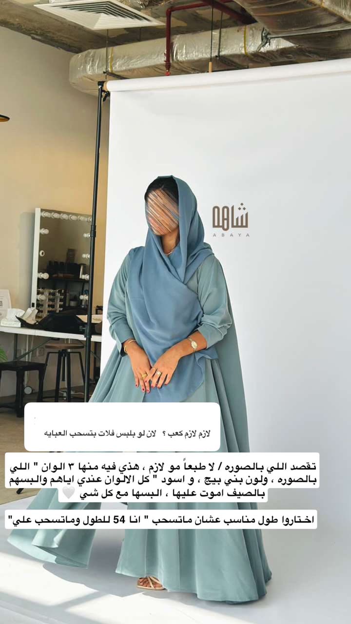 محتوى سناب شات لـ Abrar Jassim