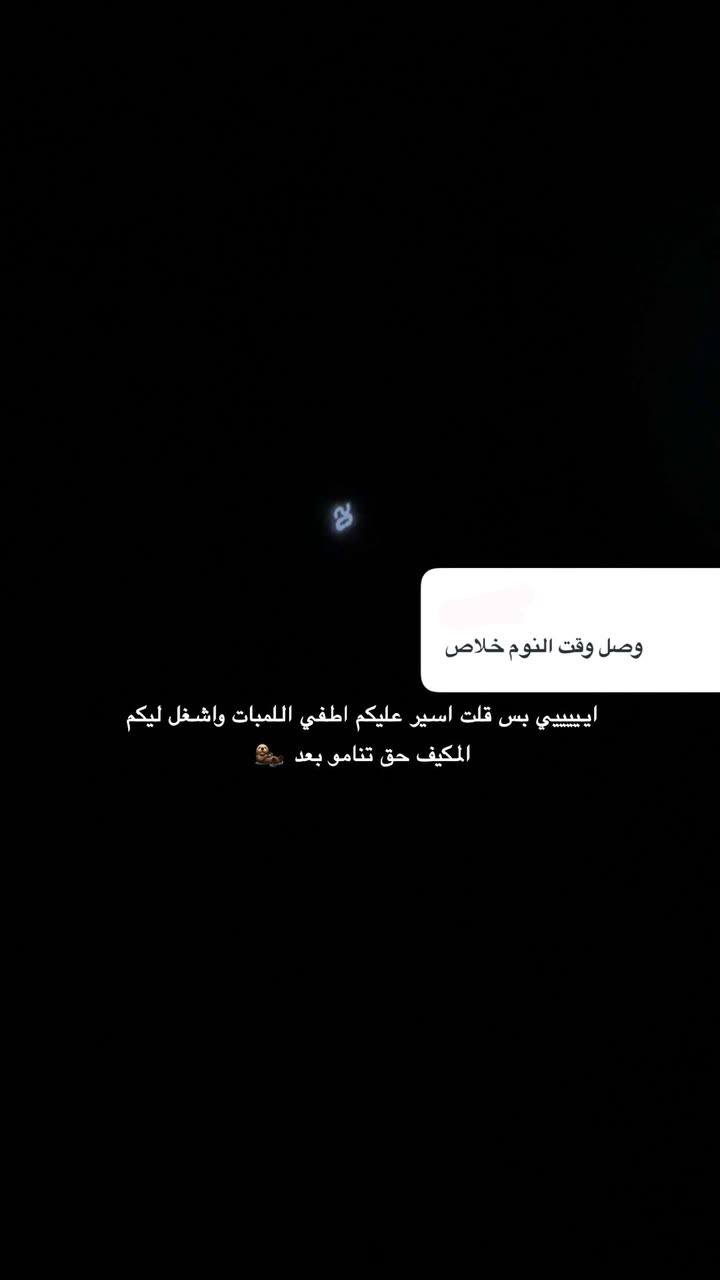 محتوى سناب شات لـ مروه علي∥ Marwaali