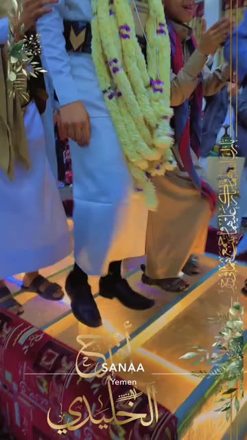 Preview for a Spotlight video that uses the AL-Khulaidi Lens