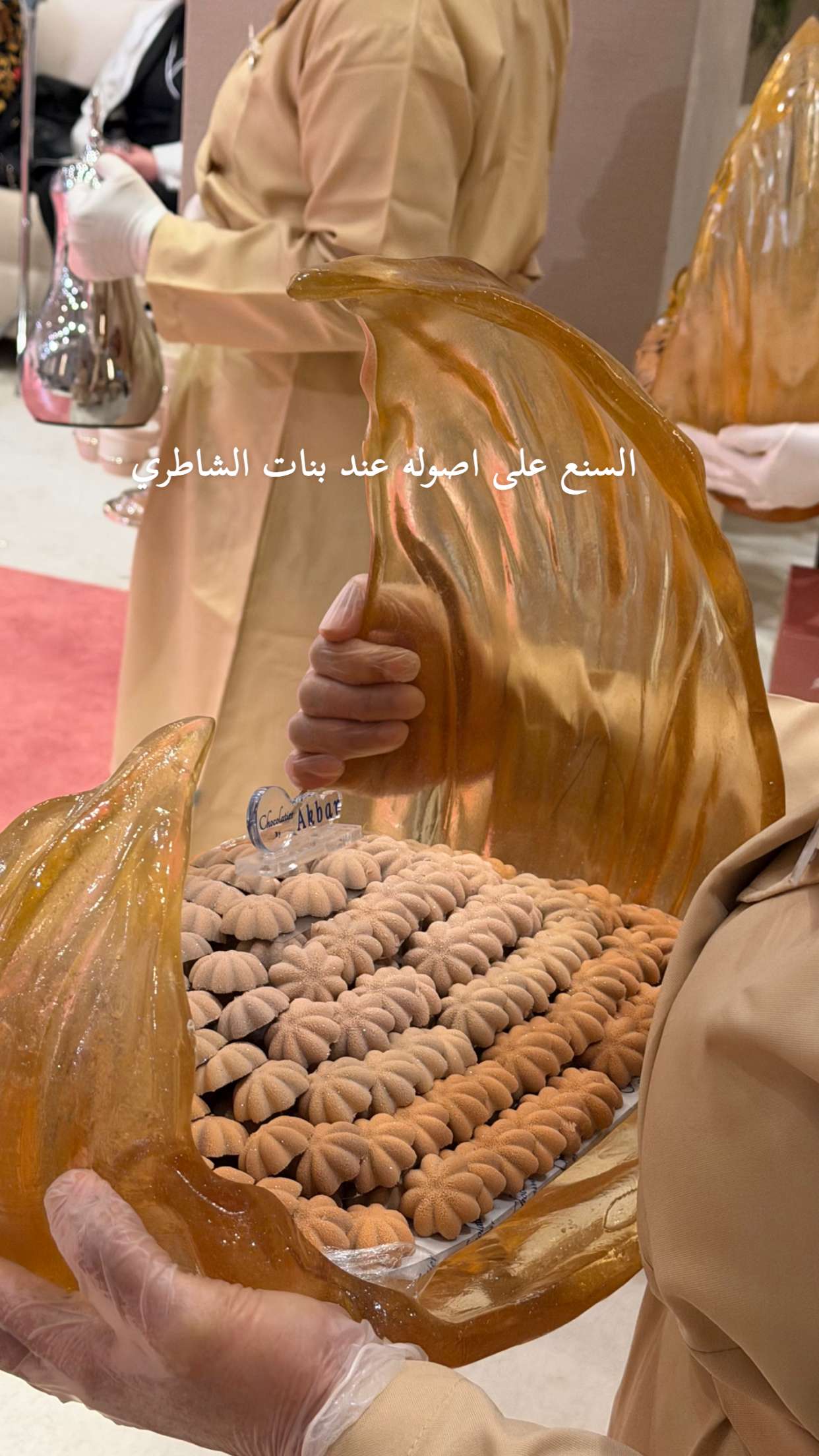 محتوى سناب شات لـ الجازي الحجرف