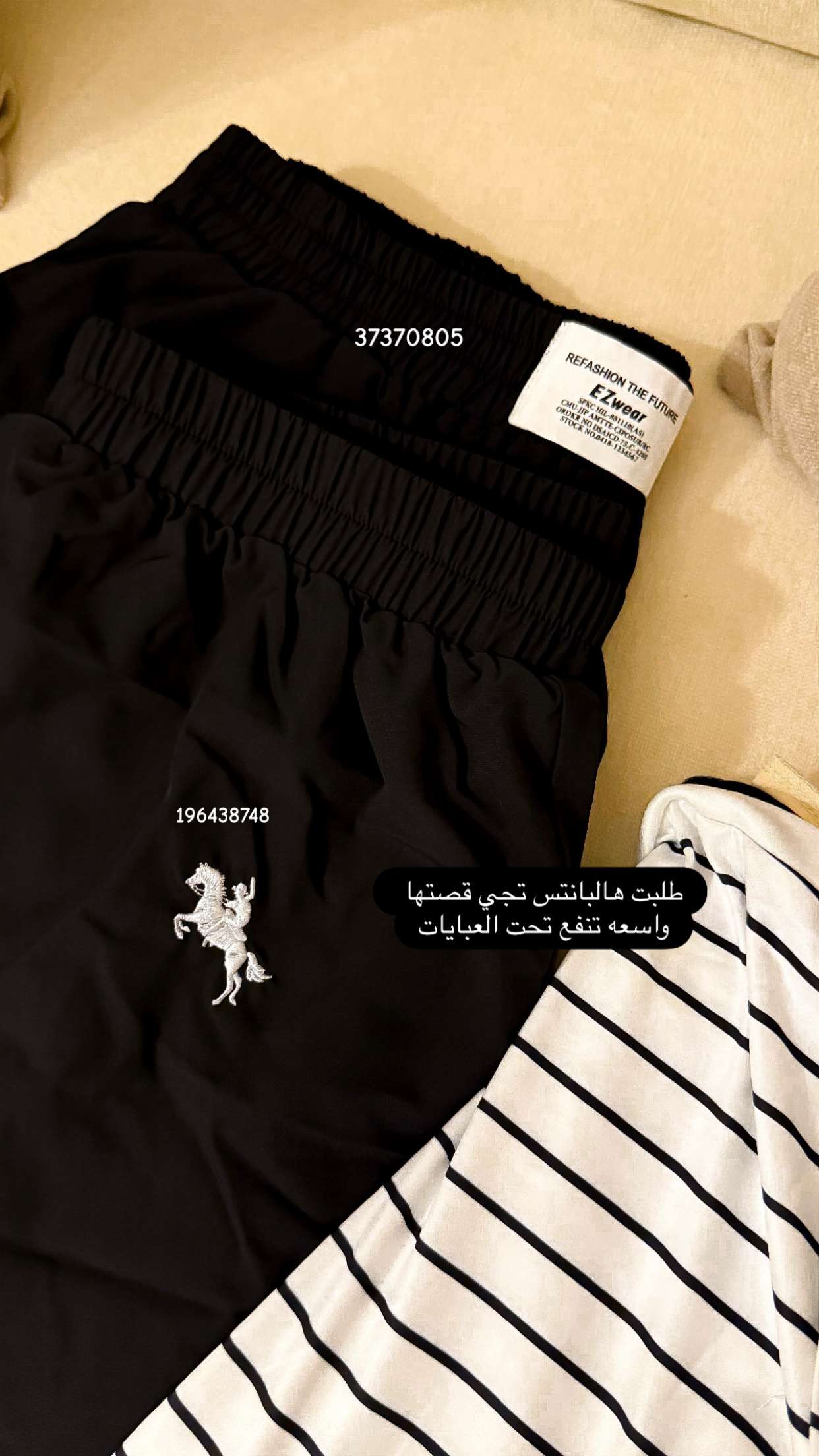 محتوى سناب شات لـ بسمه محمد🌴