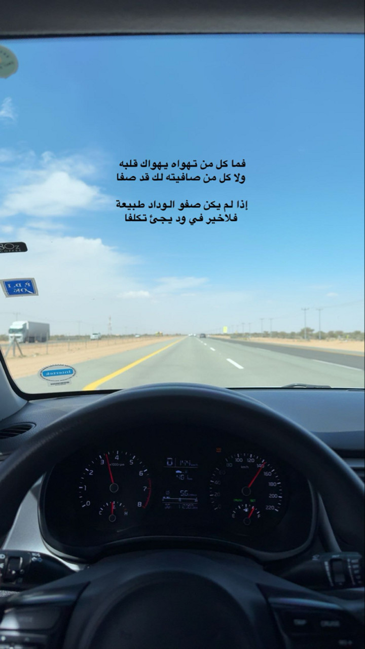 محتوى سناب شات لـ .‏ ‏𝙰𝙽𝙰𝚂