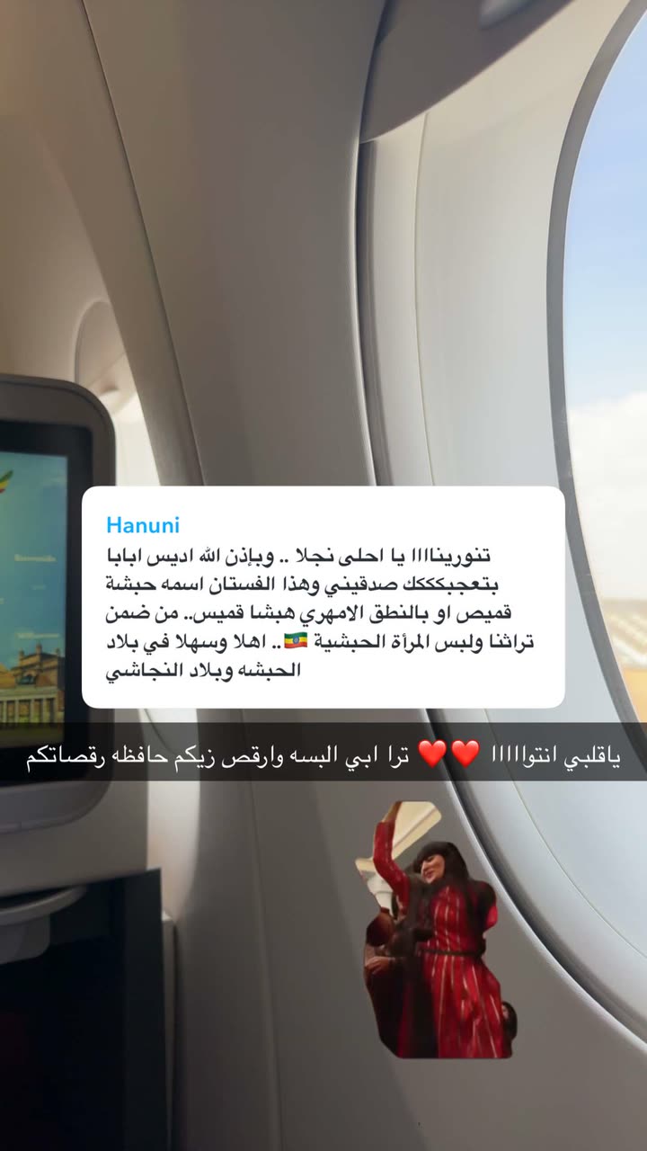 محتوى سناب شات لـ نجلا الودعاني 🧠