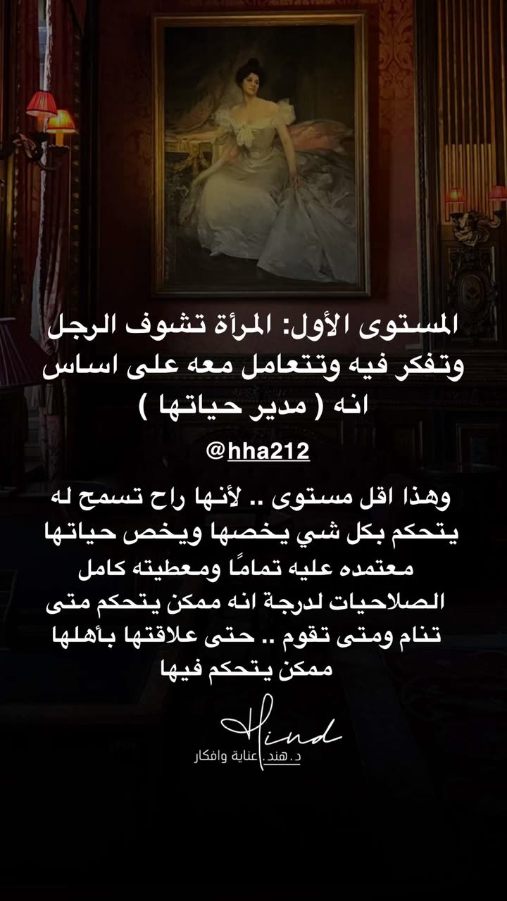 محتوى سناب شات لـ د. هند عنايه وأفكار 🎯