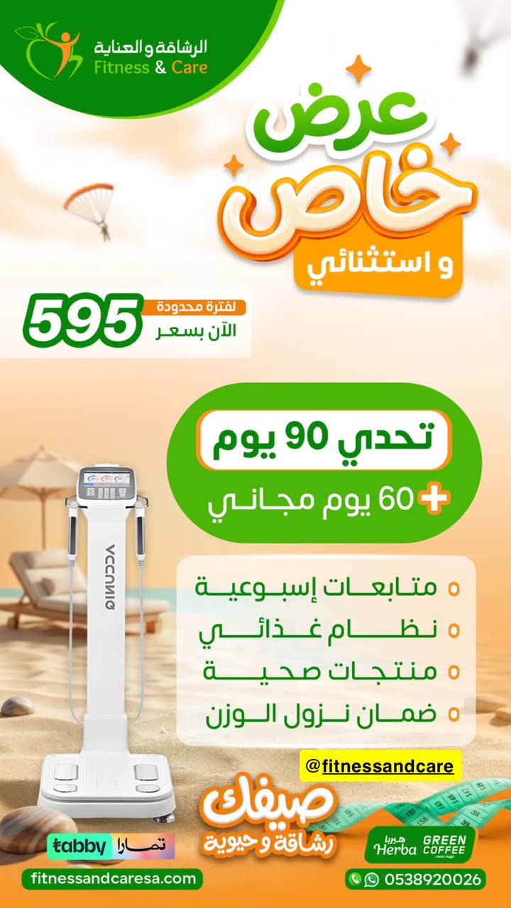 محتوى سناب شات لـ عاجل الحفر