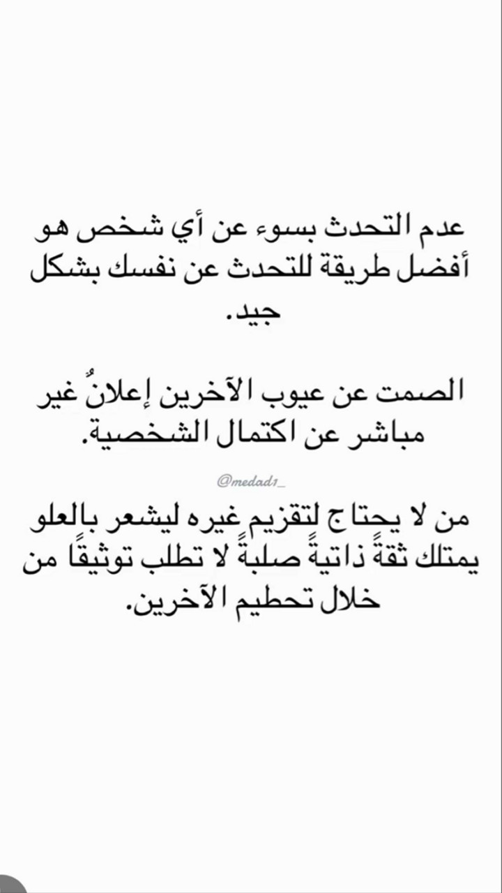 محتوى سناب شات لـ Ahuod_ ⚡️