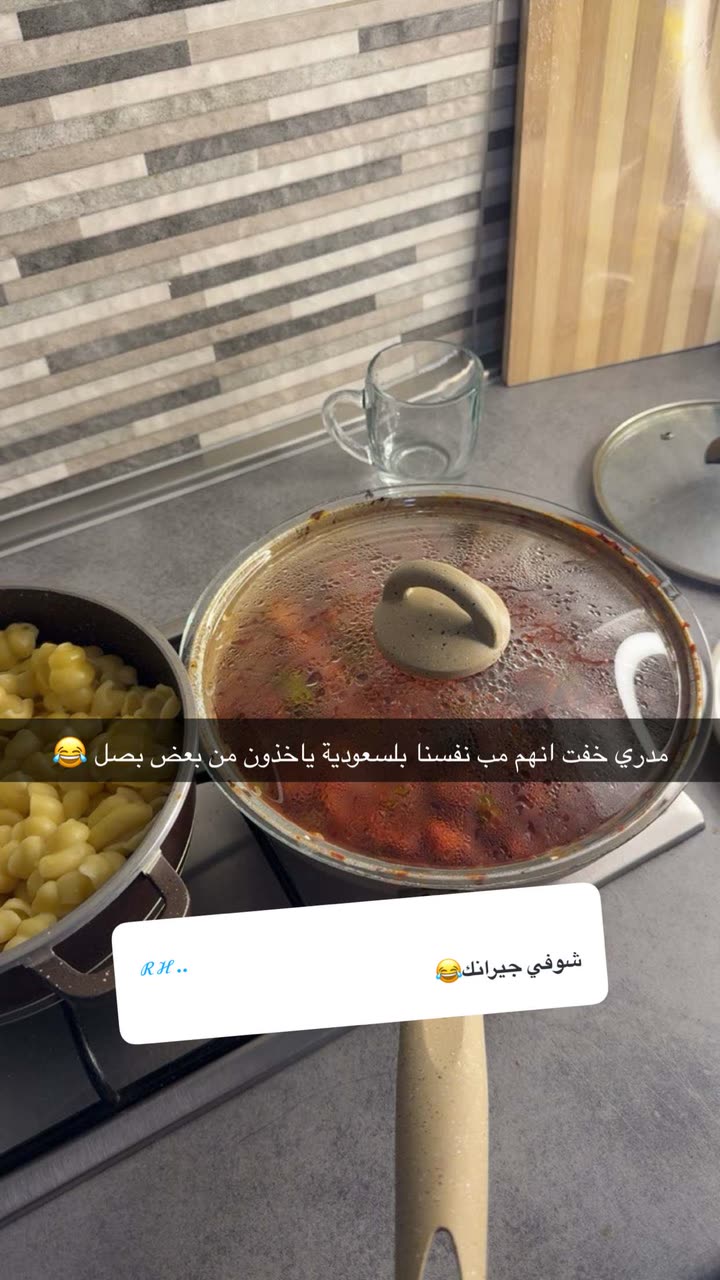 قصة سناب شات للحساب sm.o144 رقم 616