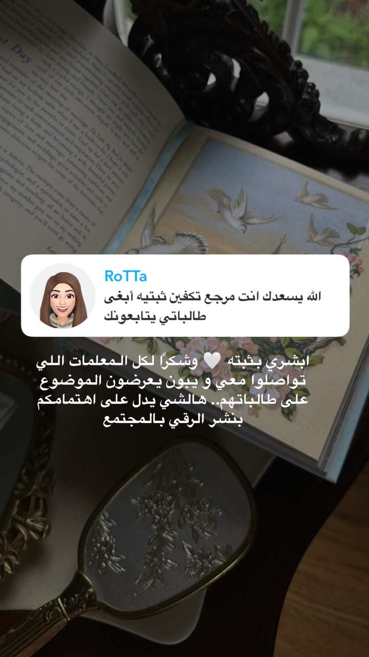 محتوى سناب شات لـ د. هند عنايه وأفكار 🎯
