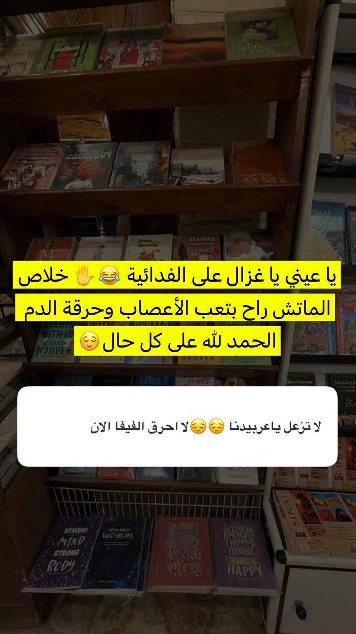 محتوى سناب شات لـ غمزة وعي ❤️‍🔥