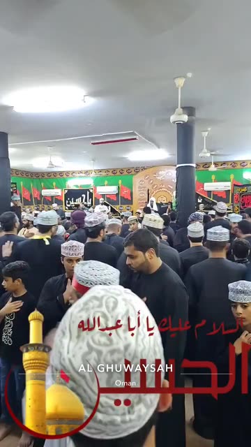 Preview for a Spotlight video that uses the Imam Hussain AS Lens