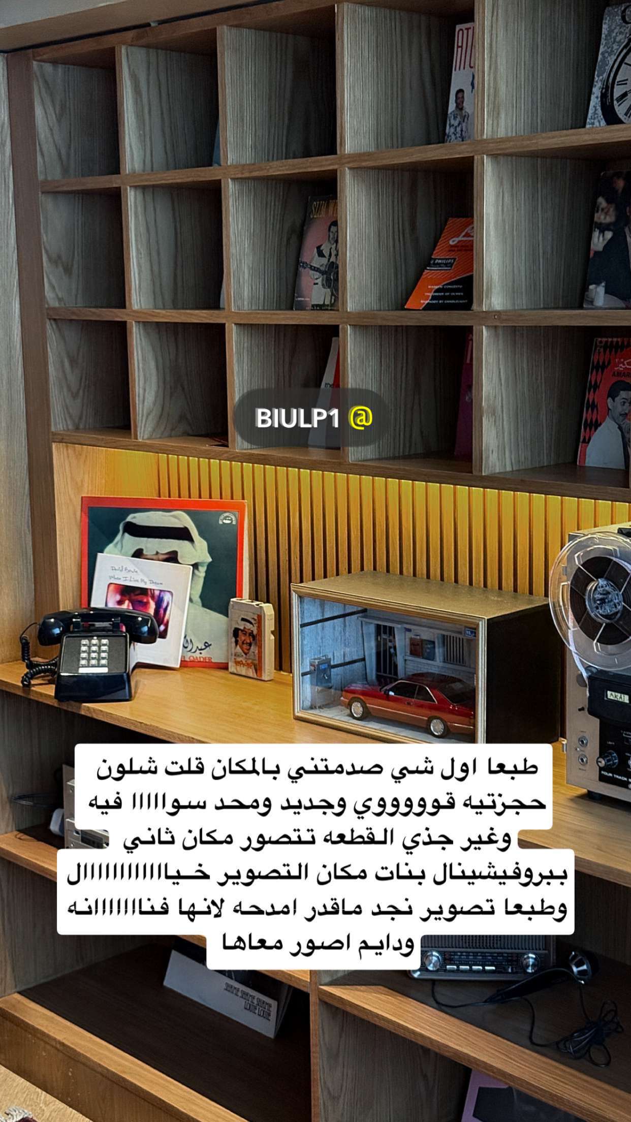 محتوى سناب شات لـ خلود اللميع 🪭 Aloooloo 🦚
