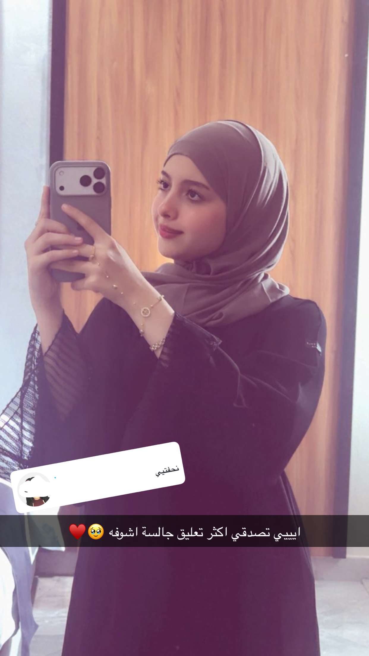 محتوى سناب شات لـ ماريا قحطان