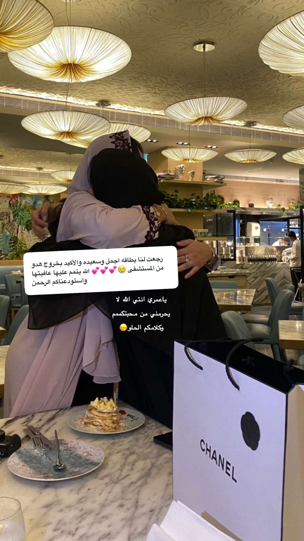 محتوى سناب شات لـ Revan🎀