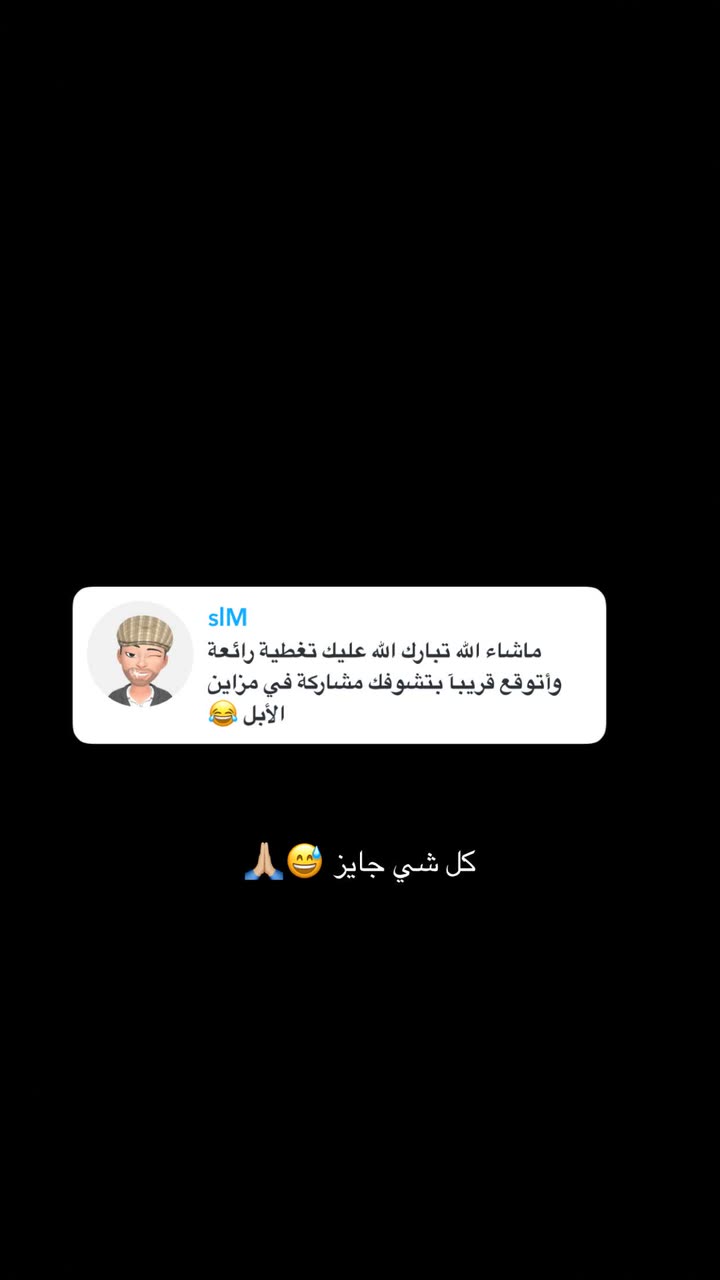 محتوى سناب شات لـ Alanoud Sattam