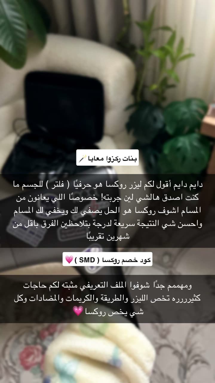 محتوى سناب شات لـ أميرةعبدالعزيز🇸🇦