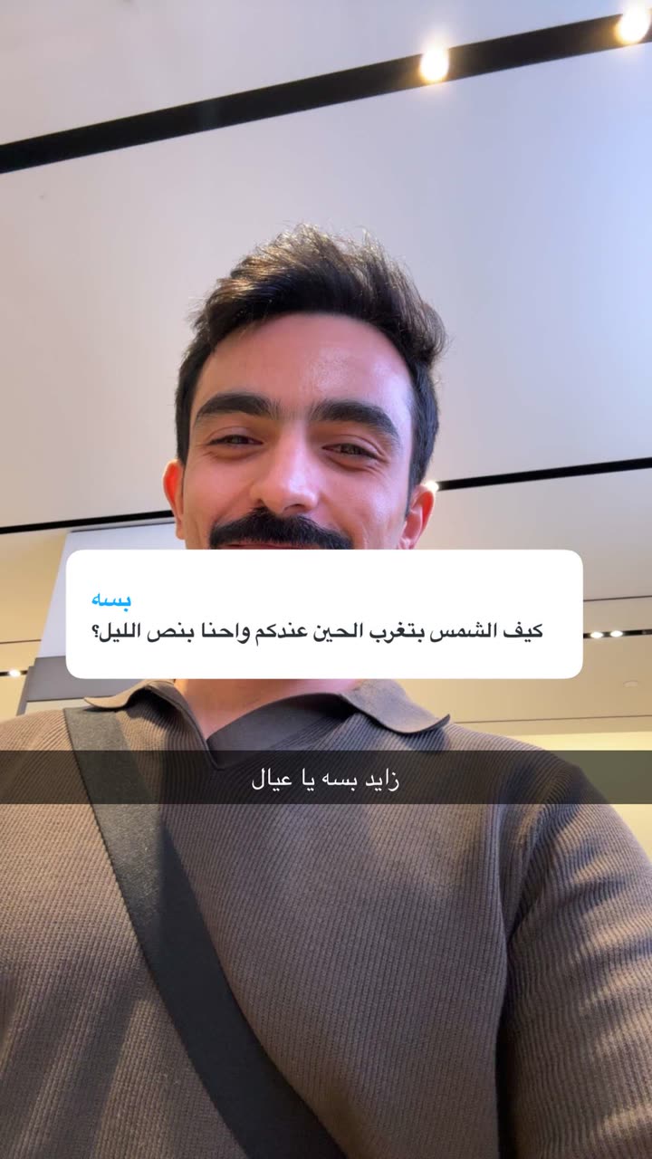 محتوى سناب شات لـ راكان الشايع