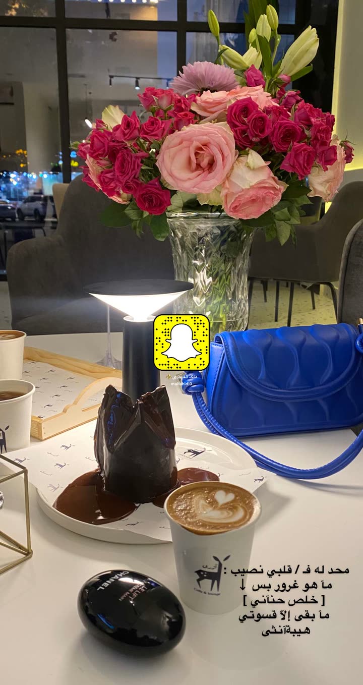 محتوى سناب شات لـ ملك الفهيدي فوز⚜️