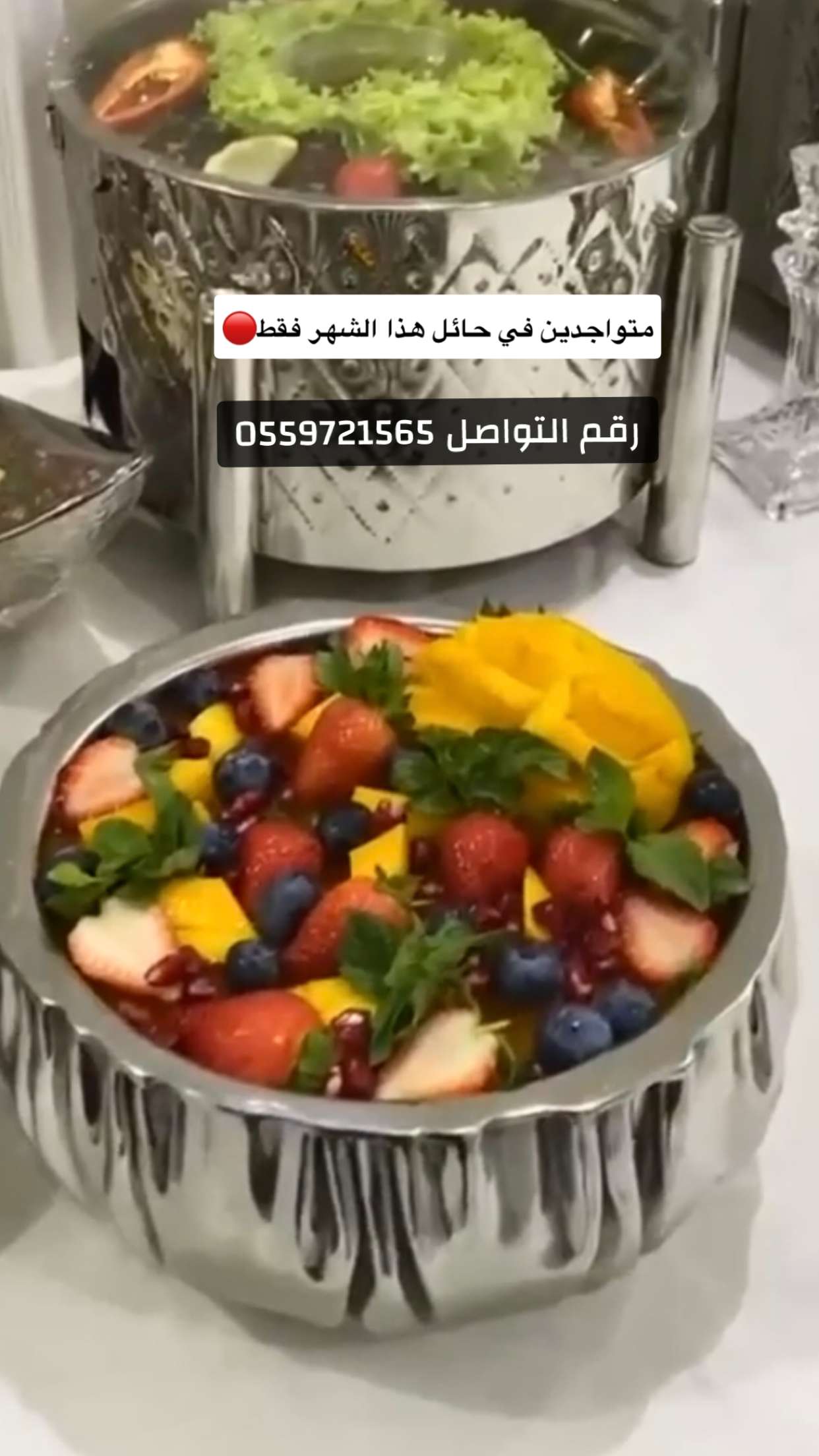 قصة سناب شات للحساب amil2128 رقم 3