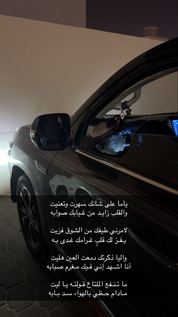 محتوى سناب شات لـ M 7🧣.