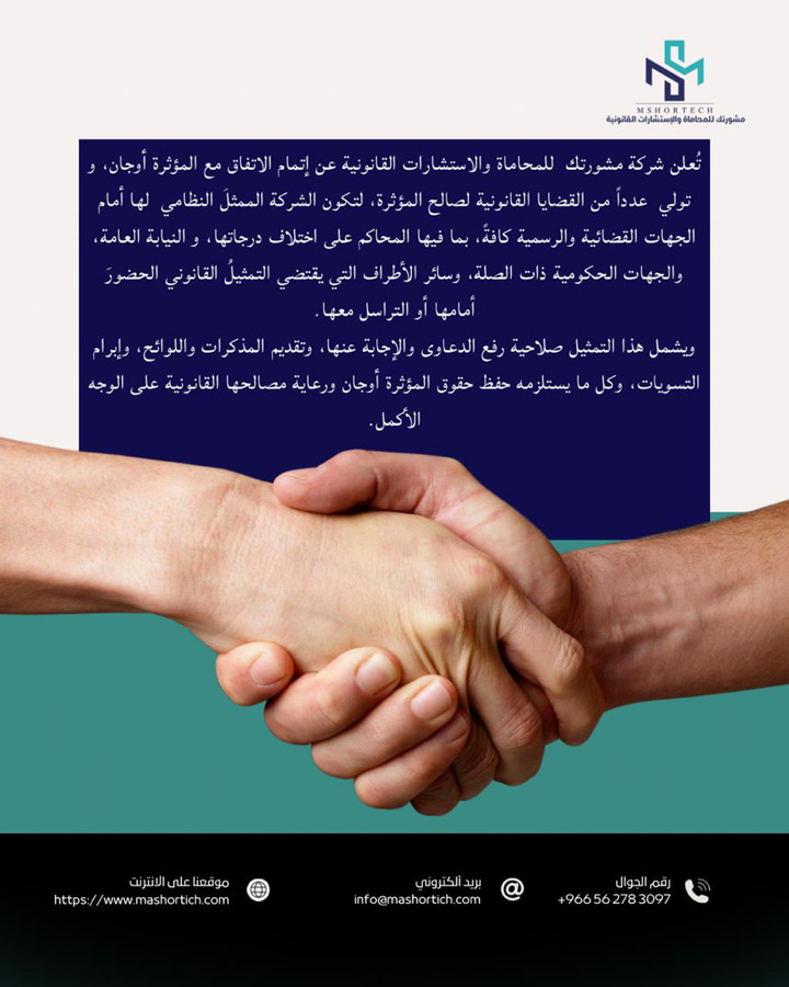 محتوى سناب شات لـ اوجان | Awjan