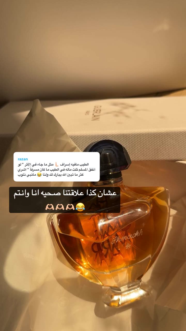 محتوى سناب شات لـ Shmowkh 🍃🎼🐺